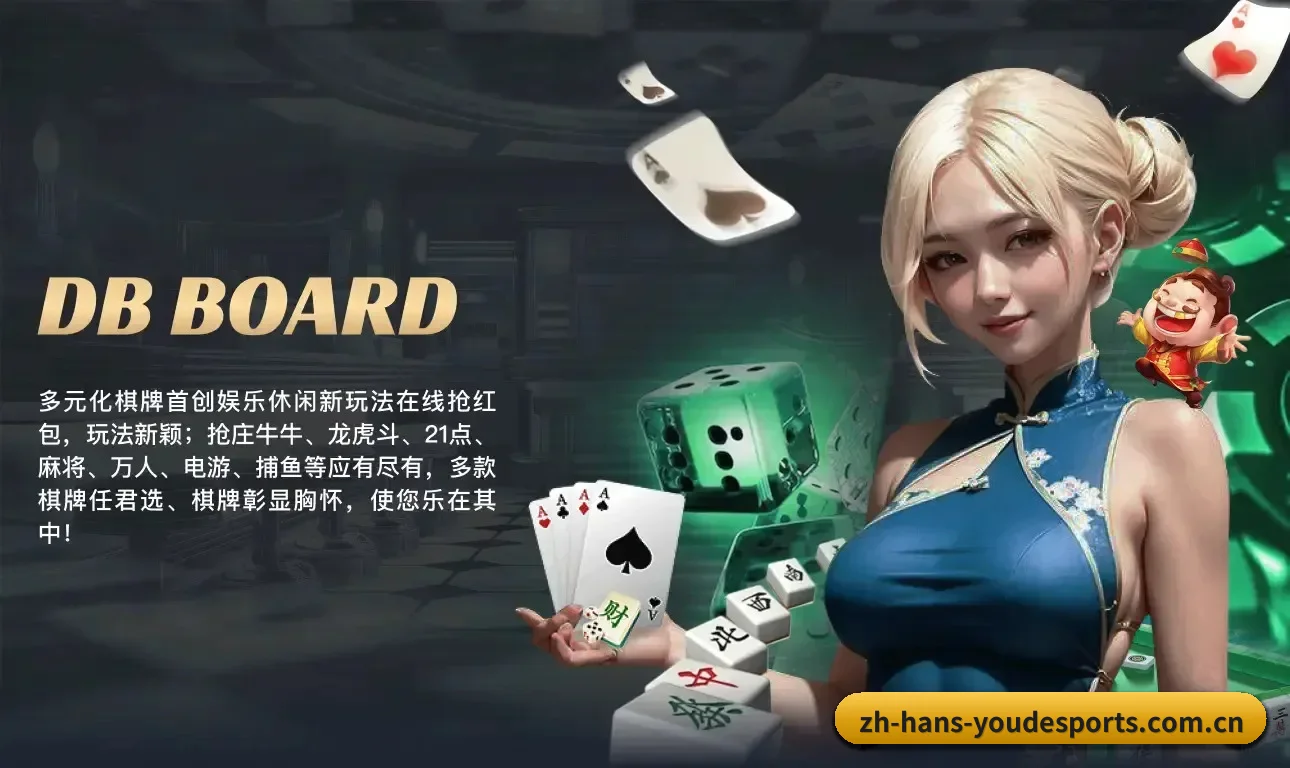 优德app APP